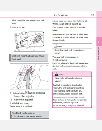 toyota corolla touring 2021 owners manual
